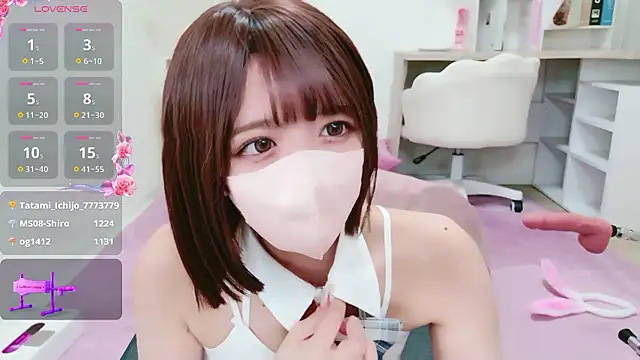 Reina_Fcup webcam