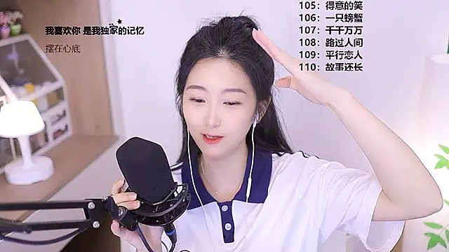 Singer-muzi webcam