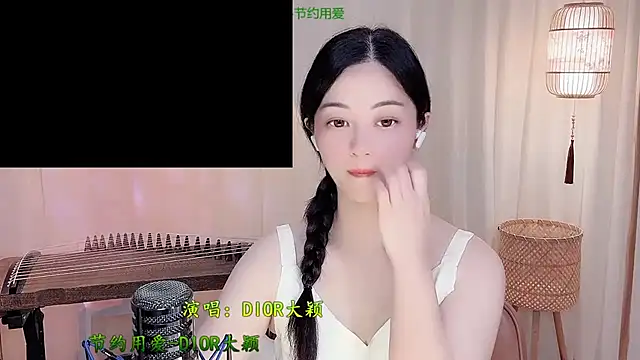 Tian-xin-999 webcam