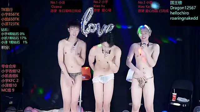 lucky-love888 webcam