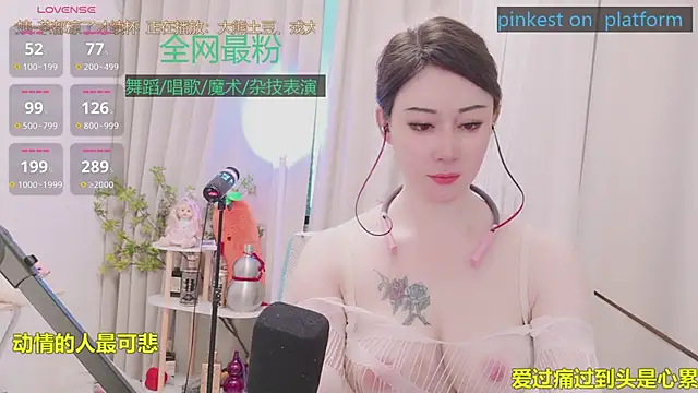 Luck_Lili_ webcam