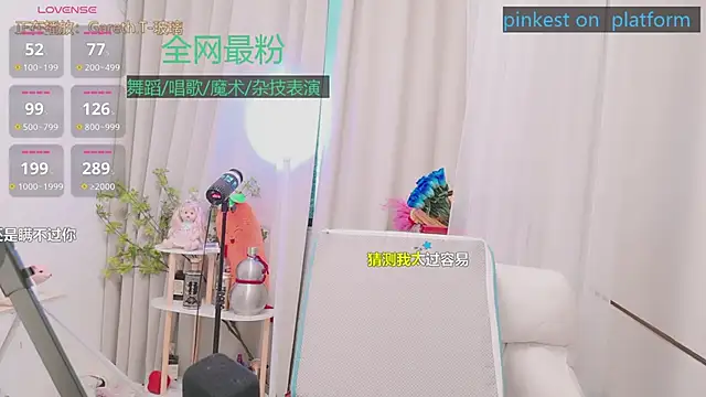 Luck_Lili_ webcam