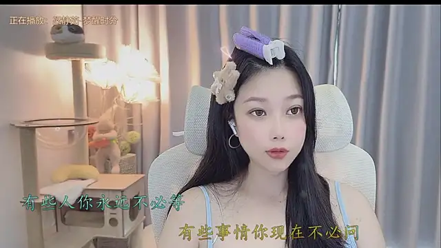 facai-feifei