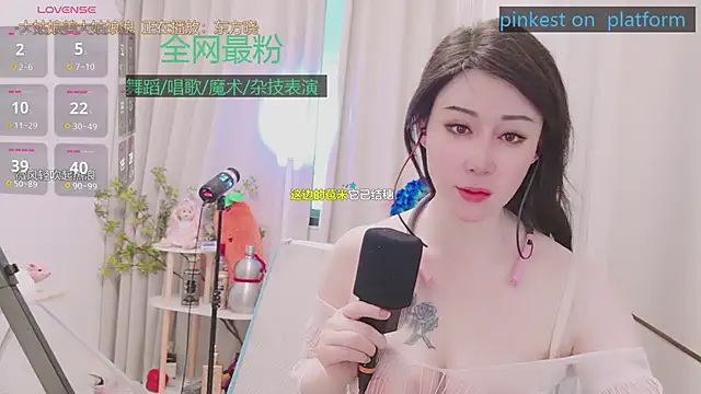 Luck_Lili_ webcam