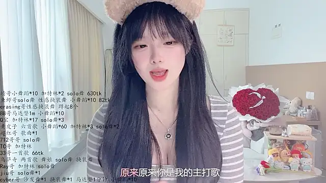 LovelyXiaoYi