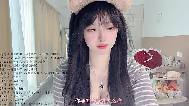 LovelyXiaoYi