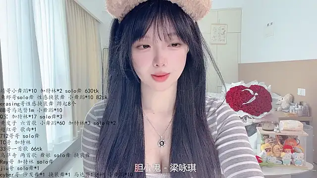 LovelyXiaoYi webcam