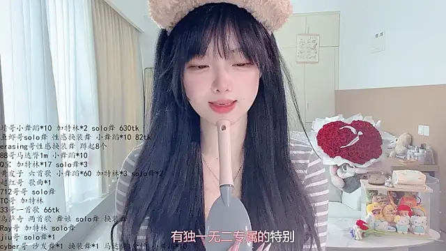 LovelyXiaoYi webcam