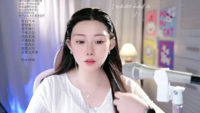 SInger-DouDou webcam