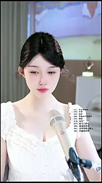 UUsweet webcam