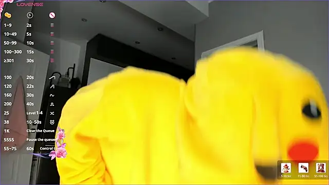 Xiao_Mei_ webcam