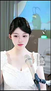 UUsweet webcam