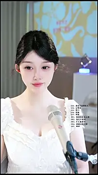 UUsweet webcam