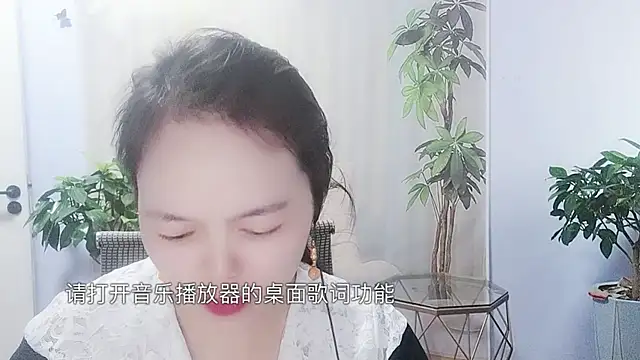 KKuou webcam