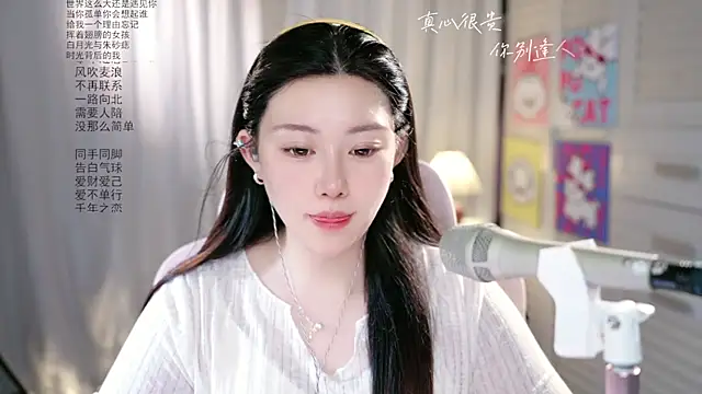 SInger-DouDou webcam