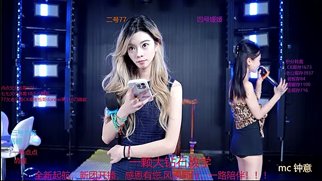 YDHY-girl-01 webcam