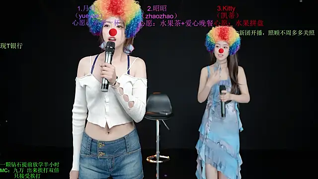 CD-Girl-111 webcam