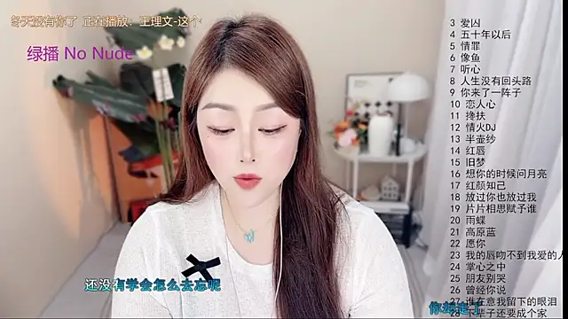 BigChili6677 webcam