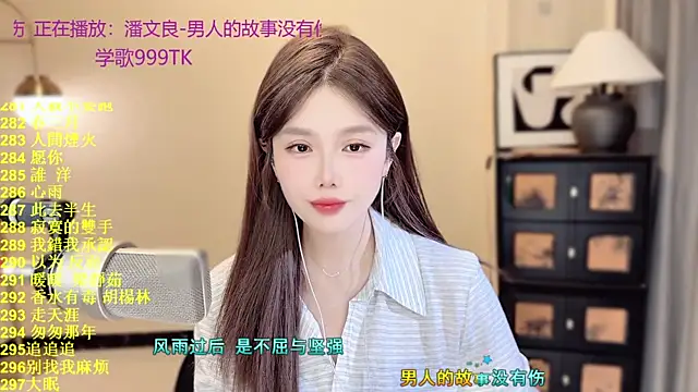 Sweet-SmallChili webcam