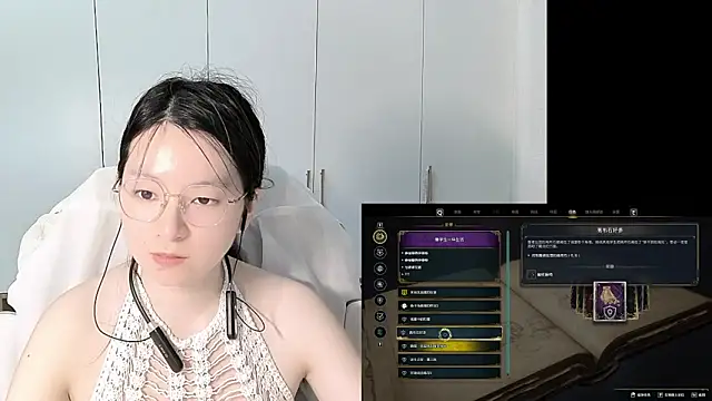 Erya-369 webcam