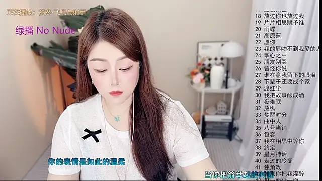 BigChili6677 webcam