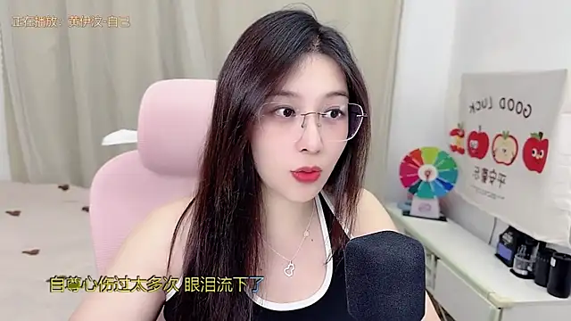 TTtia_ webcam