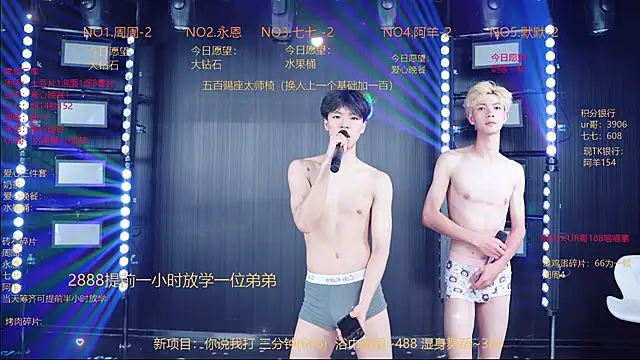 YD-Boy webcam