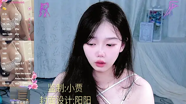 bingbing-33 webcam