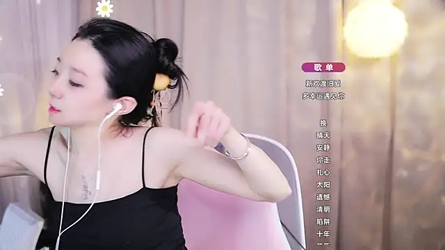 Zoe-99 webcam