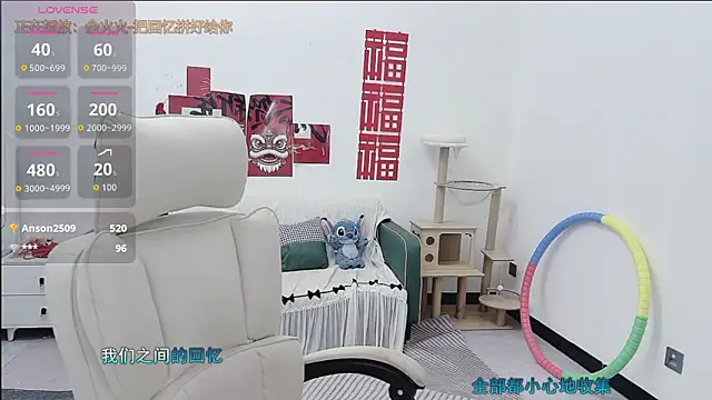 Lcey_66 webcam