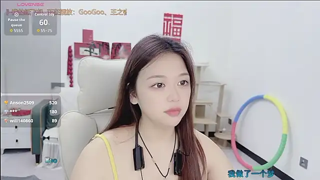 Lcey_66 webcam