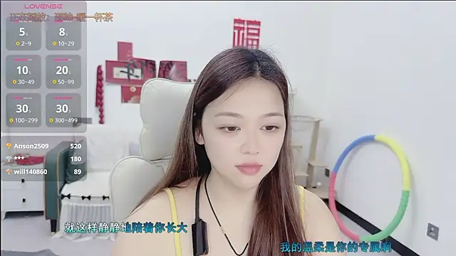 Lcey_66 webcam