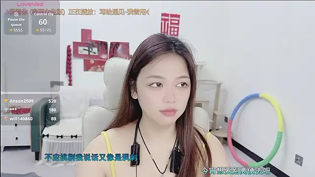 Lcey_66 webcam