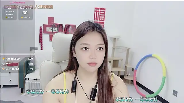 Lcey_66 webcam