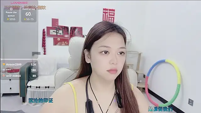 Lcey_66 webcam