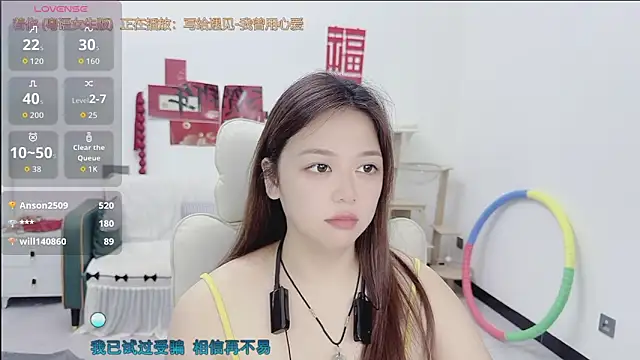Lcey_66 webcam