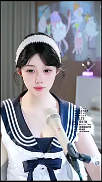 UUsweet webcam