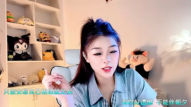 -XiaoLing- webcam
