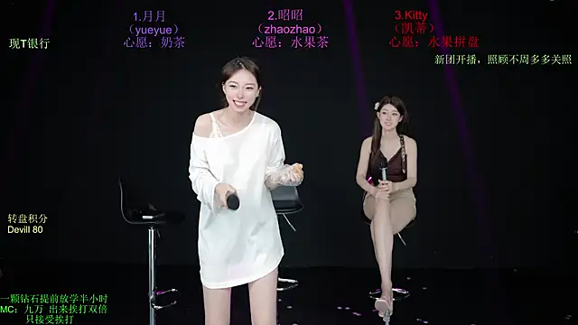 CD-Girl-111 webcam