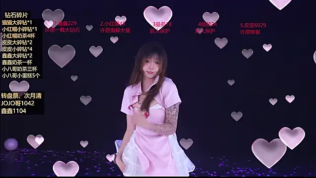Agape-999 webcam