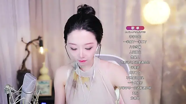 Zoe-99 webcam