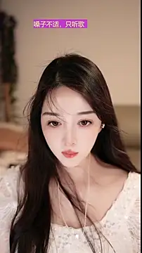 singer-wenwan webcam