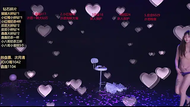 Agape-999 webcam