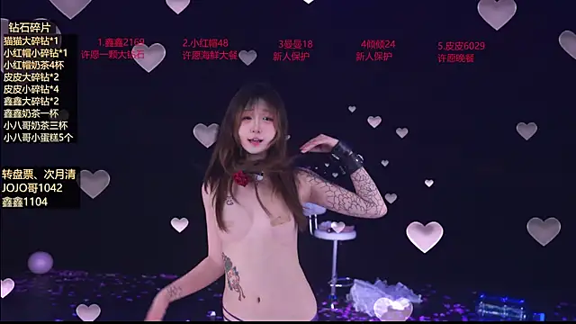 Agape-999 webcam