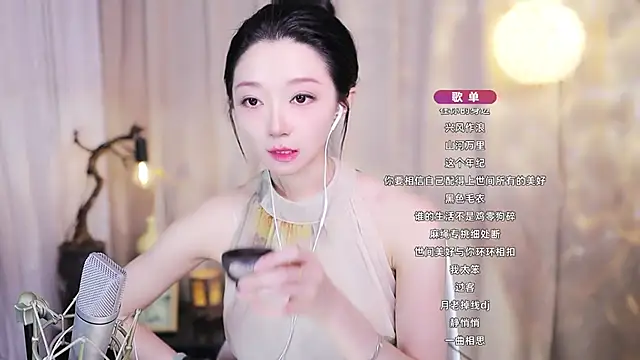Zoe-99 webcam