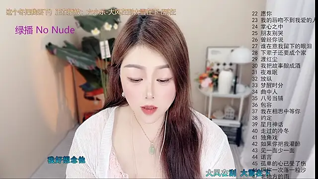 BigChili6677 webcam