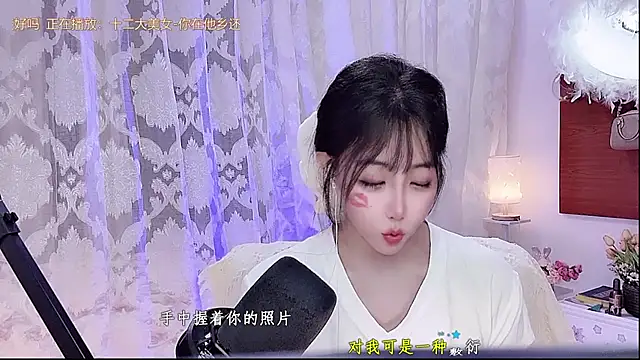 Laura_520 webcam