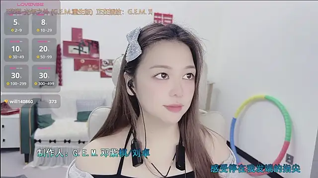 Lcey_66 webcam