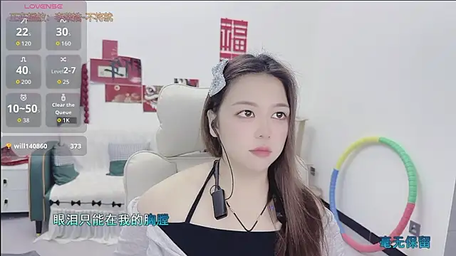 Lcey_66 webcam