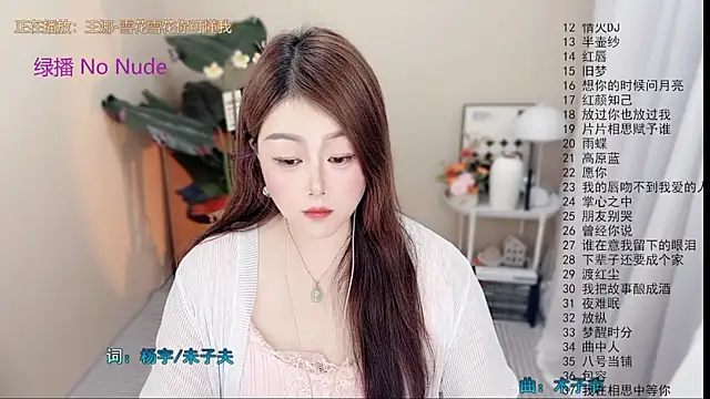 BigChili6677 webcam